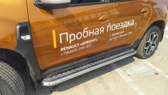 Тюнинг внедорожника Пороги с накладным листом Renault Duster 2021