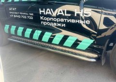 Тюнинг внедорожника   